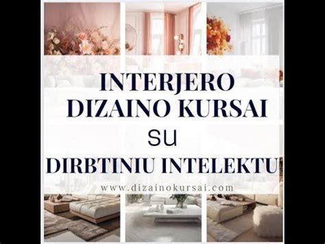 Interjero Dizaino Kursai Su Dirbtiniu Intelektu Youtube