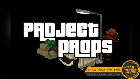 دانلود ماد Project Props V2 2 اشیا جدید در مپ برای بازی Gta San