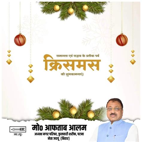 समस्त प्रदेशवासियों को क्रिसमस की हार्दिक शुभकामनाएं। प्रभु यीशु की कृपा से आप सभी के जीवन में