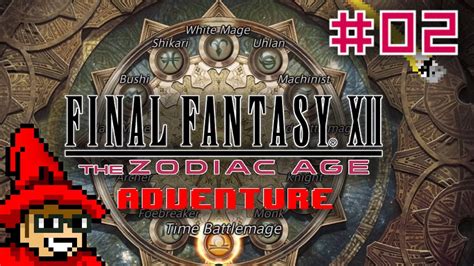 Final Fantasy Xii The Zodiac Age Adventure E Sunstone Let S