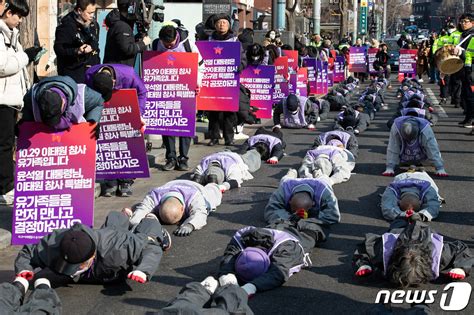 뉴스1 Pick 거부권을 거부 이태원참사 특별법 공포 촉구 오체투지 뉴스1