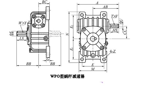 Wpo型蜗轮蜗杆减速机主要尺寸 德州向力减速机械有限公司