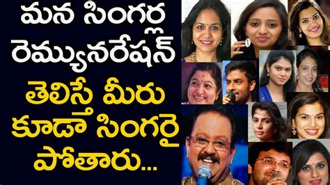 Telugu Male Singers List - Cronoset