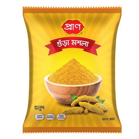 Pran Turmeric Powder Pran Foods