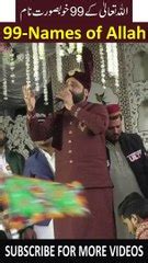 Qari Shahid Mehmood Qadri Naat Collection By Qadri Production Official