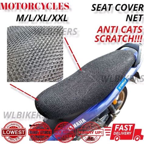 SEAT COVER NET MOTORCYCLES HONDA EX5 WAVE DASH MODENAS KRISS MR1 YAMAHA