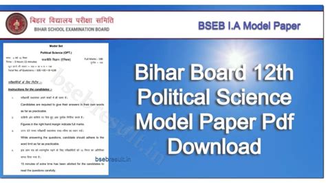 Official Bihar Board Th Political Science Model Paper Pdf