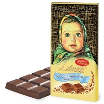 Send Alenka Chocolate to Russia and Internationally