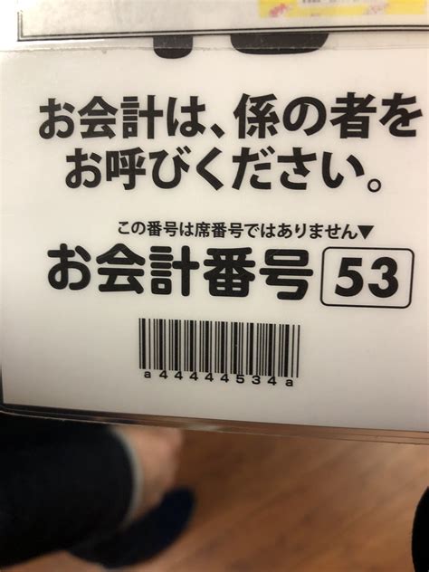 ボカロpじゃない方のkemu On Twitter ご、、、み、、、？ 取り消せよ、、、今の言葉！！