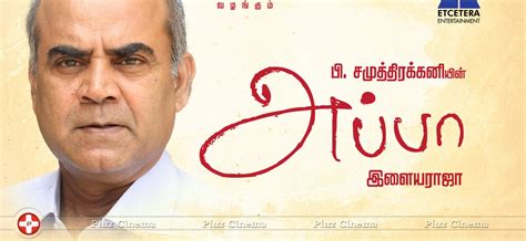 Appa Movie New Posters