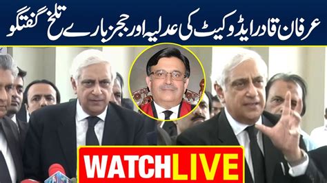 Live SC Full Court Verdict Irfan Qadir Advocate Media Talk In SC