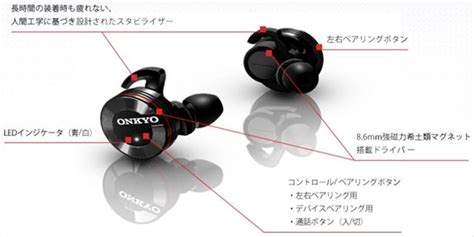 iPhone 7に良さそう。ONKYOのワイヤレスイヤホン｢W800BTB｣はケーブルも端子もない完全独立型 | ギズモード・ジャパン