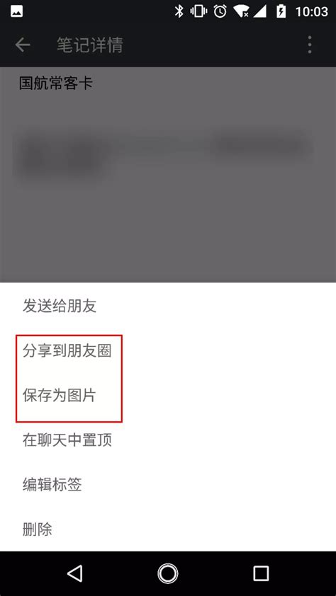 亮眼！安卓版微信新版正在内测：撤回信息可编辑、可传输文件凤凰科技