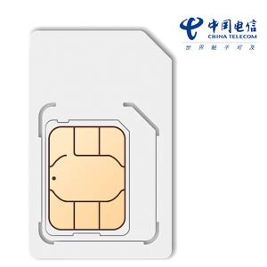 China SIM Card - GreatWallSIM