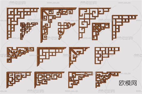 中式角花雕花格线条3d模型下载 ID10016448 3dmax免费模型 欧模网