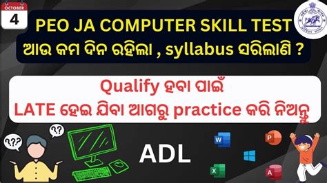 Computer Skill Test Pyq For Peo Ja Assistant Director Law Adl By