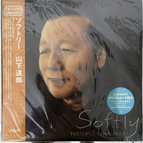 2021人気新作 山下達郎 Softly レコード カセット 未使用品