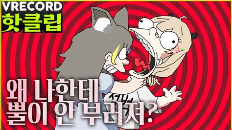 오늘도 평화로운 브이레코드 브이레코드 클립 Youtube