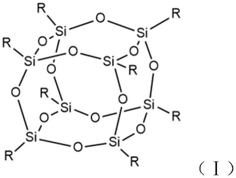 一种倍半硅氧烷改性乙烯 三氟氯乙烯树脂的制作方法