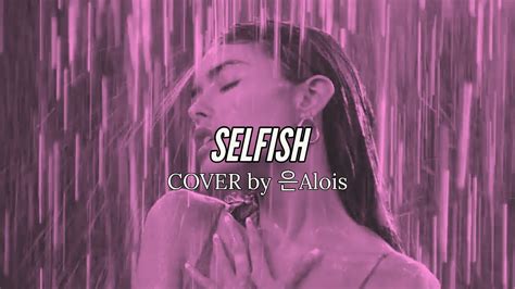 Selfish Madison Beer Cover By 은alois Youtube