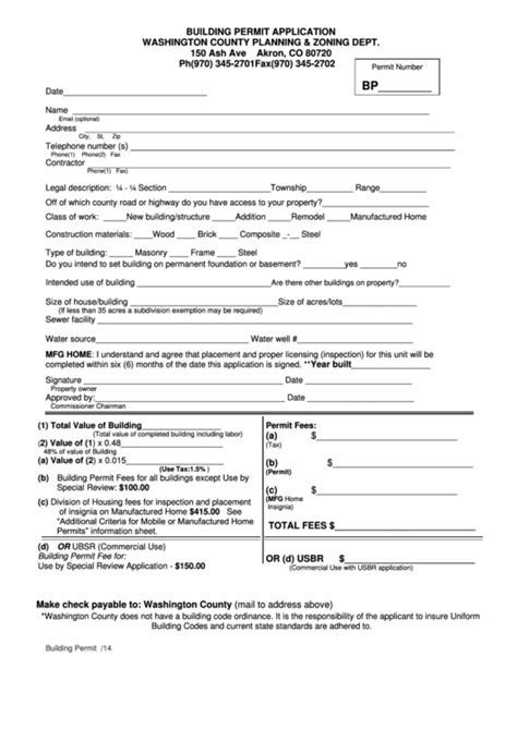 Building Permit Application Form - 2014 printable pdf download