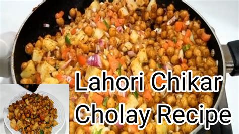 Best Easy Recipe For Lahori Chikar Cholay YouTube