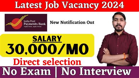 IPPB Recruitment 2024 For Executive With Salary 30 000 Month No