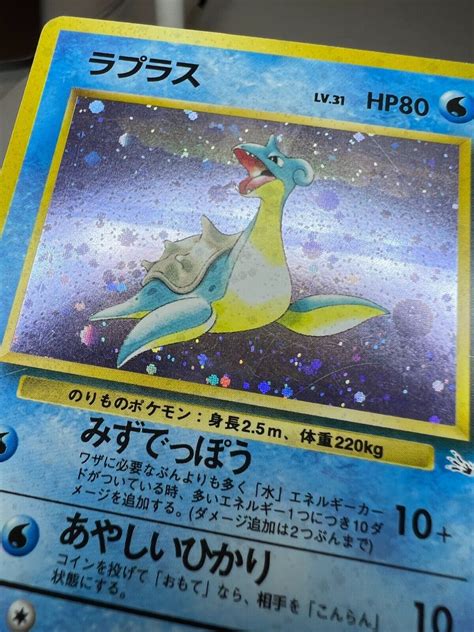 Mavin Lapras No 131 Fossil Set Rare Holo Pokemon Japanese Card