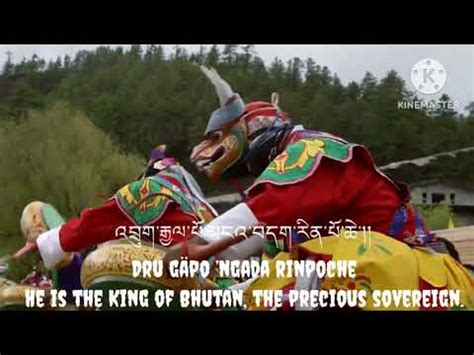 Bhutan National Anthem Urumaxianthems1729 YouTube