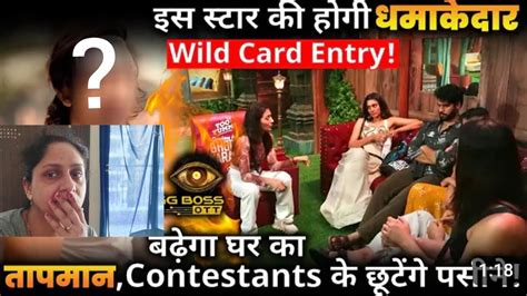 Adnan Shaikh Wild Card Entry In Bigg Boss Ott 3 Adnan Shaikh On Love