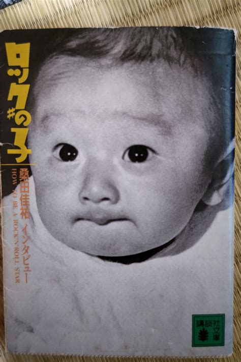 ふるきっつあんの不条理ツイート。 On Twitter 45年前の本日、サザンオールスターズがデビューシングル「勝手にシンドバッド」を