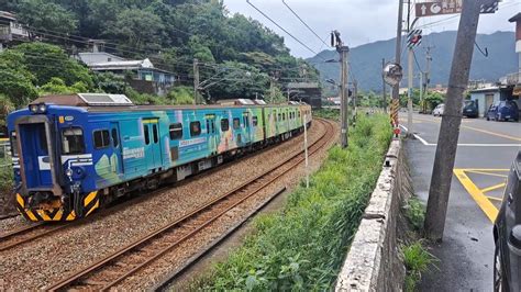 4178次樹林發車經由宜蘭線開往蘇澳的2023今年度台灣科普彩繪環島列車emu509emu502區間車 Youtube