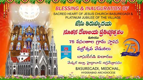 Sacred Heart New Church Promo Basuregadi Village Medchal