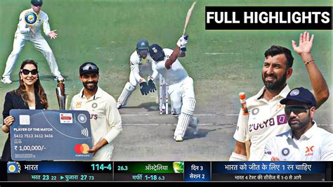 India Vs Australia 2nd Test Day 3 Full Highlights Ind Vs Aus 2nd Test