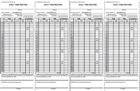 digital daily time record dtr september  civil service form