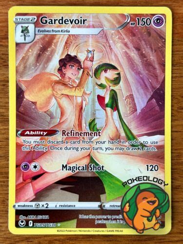 Gardevoir TG05 TG30 Silver Tempest FULL ART MINT Pokemon Card