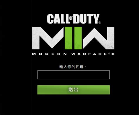 Cod19皮肤cdk兑换教程 奇游电竞加速器