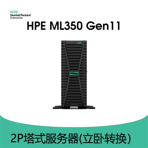 Hpe Proliant Ml350 Gen11 服务器 慧点官网