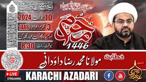 Live 10 Jul 2024 Ashra E Muharram Maulana Muhammad Raza Dawoodani