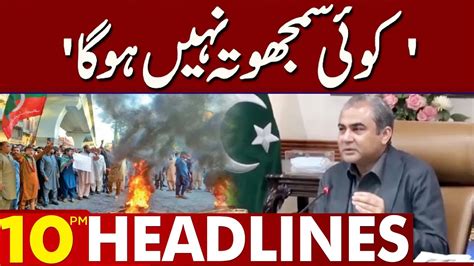 Big Announcement By Caretaker Cm 1000 Pm News Headlines 17 May