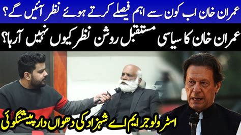 Political Future Of Imran Khan Now Astrologer M A Shahzad New