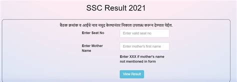 Maharashtra Ssc Result 2021 Maharashtra State Board Of Secondary And