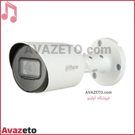 خرید دوربین مداربسته داهوا مدل DH-HAC-HFW1200TP | آوازتو
