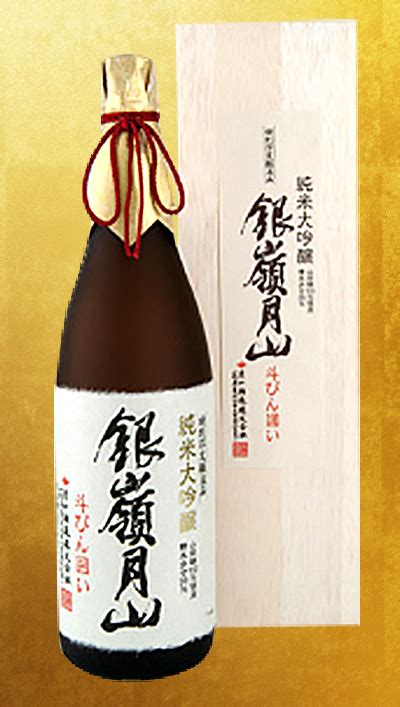 山形県の地酒・日本酒 月山酒造｜雪と緑と名水の酒蔵 Gassan Sake Brewery Coltd