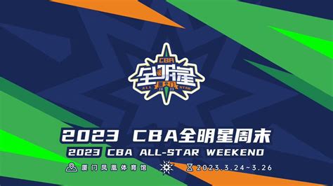 Cctv5直播cba全明星星锐赛足球之夜nba国王vs太阳，5转冰壶财经头条