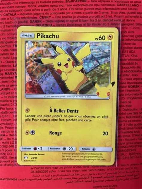 Carte Pok Mon Promo Pikachu Holo Mcdonald S Ans Version