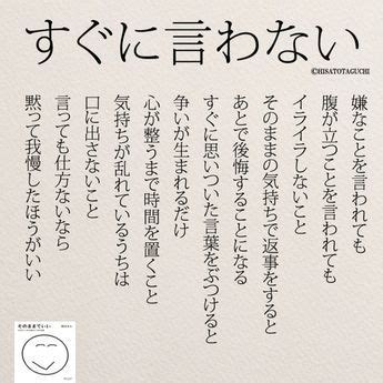 いいね1 031件コメント11件 yumekanauさん yumekanau2 のInstagramアカウント すぐに言わない