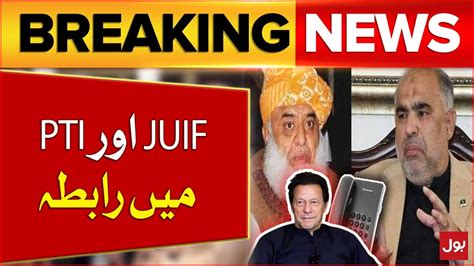 Pti In Action Big Alliance With Juif Asad Qaiser Call Molana