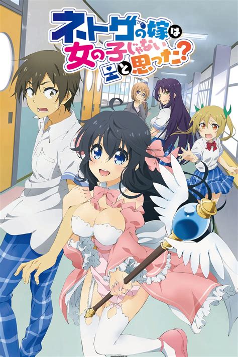 Reparto De Netoge No Yome Wa Onnanoko Ja Nai To Omotta Serie