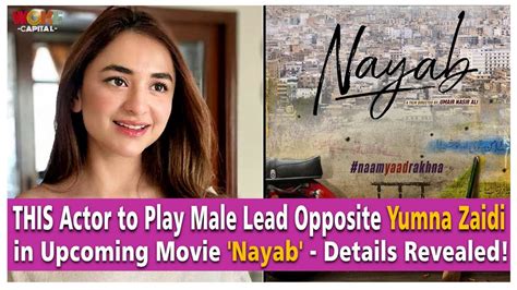 This Actor To Play Male Lead Opposite Yumna Zaidi In Upcoming Movie